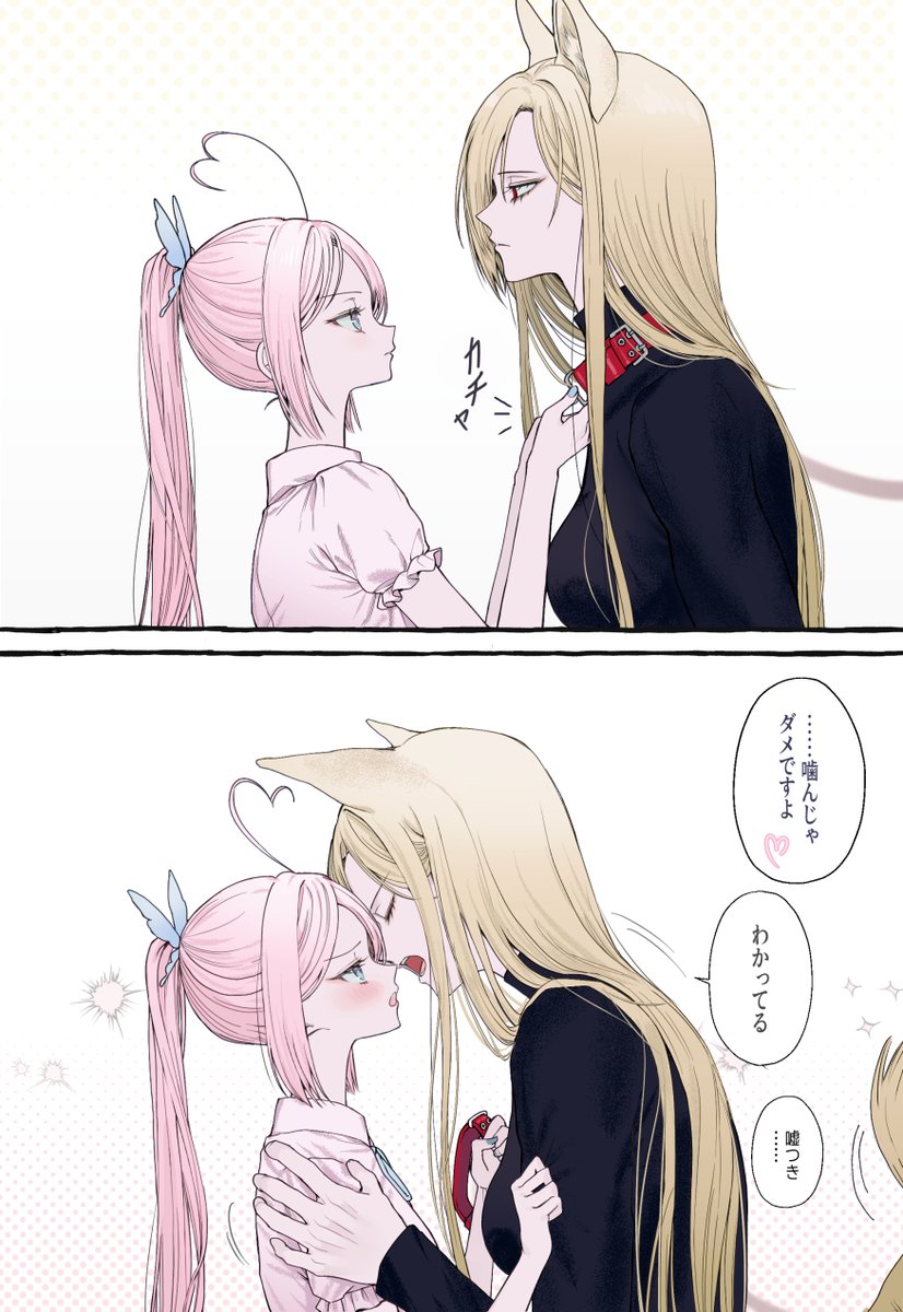 1_PARA_9's tweet photo. イギリス傭兵とわがままな彼女🐕
#創作百合 https://t.co/h3iIUDtITD