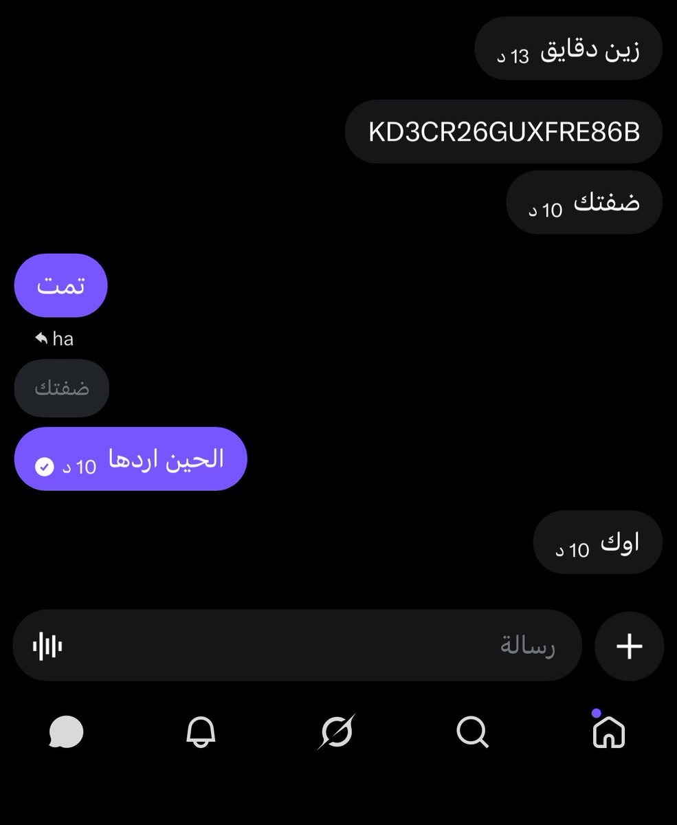 HB2il's tweet photo. مازوخي ��طيع ودفيع تبي اشرمطك بدون حدود تعال https://t.co/msxEu1Y5Ww