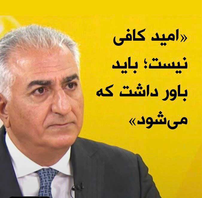 iranrisespel's tweet photo. @maximreza5 @JavidShah_III @AdamJamesSusan @AradNikou @rd74os @LaghDahan @tajbano2026 @AF_00129 @powergun2xh @lion_returns48 دستتون در د نکنه عمو رضا شما ما پادشاهی خواهان را به هم وصل میکنید شما زنجیر اتحاد ما هستین امیدوارم حرفهای مفت یک عده احمق روی شما اثر نزاره و  همینطور با قدرت ادامه بدهید
تشکر ممنون سپاس💙💙💙💙
#زنده_و_جاوید_باد_سلسله_پهلوی https://t.co/dtl7j4UWYS