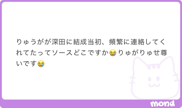 と ろ🍣 on X: 