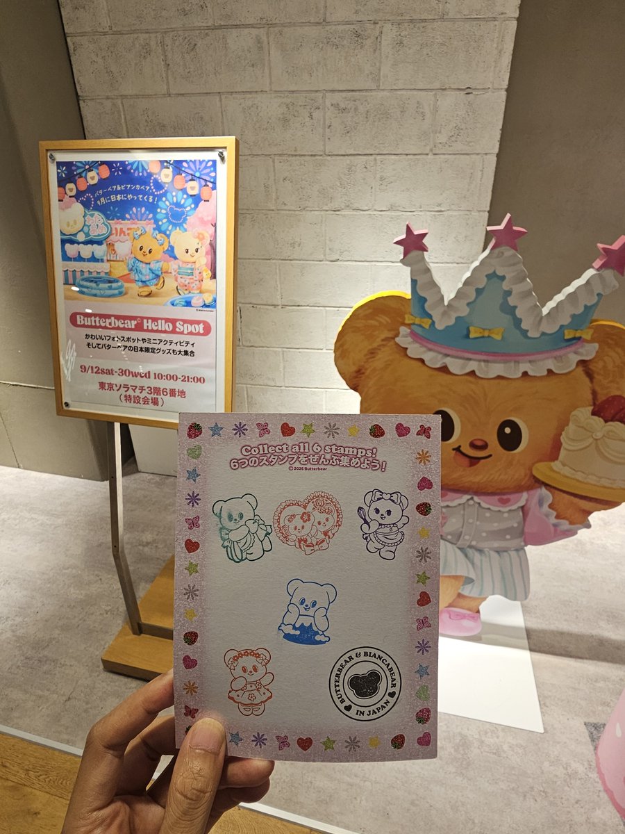 maosakisaka's tweet photo. Mission complete ❤️❤️❤️
I bought another Glasses Noey.
But, I'm so sad😢 my tintin lost his glasses. Today was incredibly crowded😭😭😭😭
#Butterbear #Noey @butterbear_th https://t.co/79TZKB8gW5