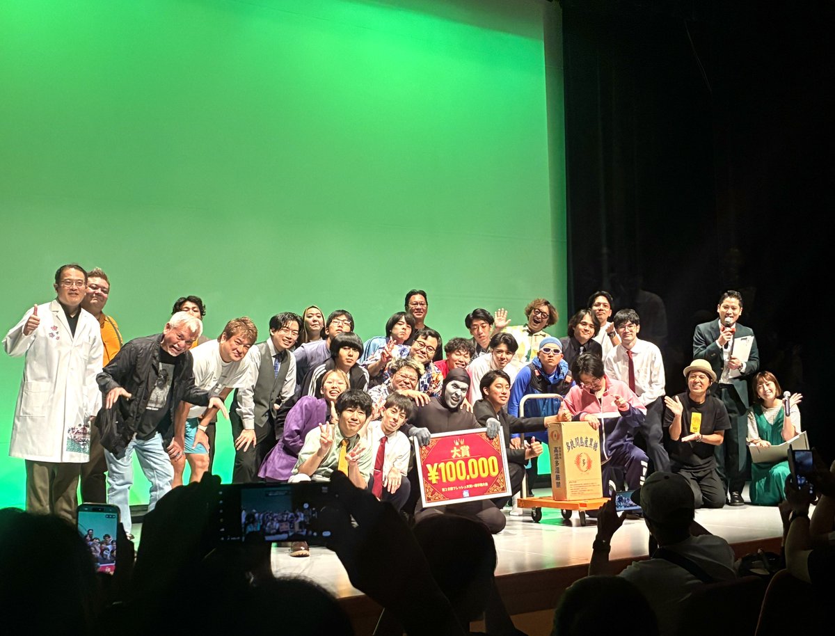 metarika365's tweet photo. ようじ教さん優勝おめでとう！！！！！！！！！ https://t.co/epN52sPoc0