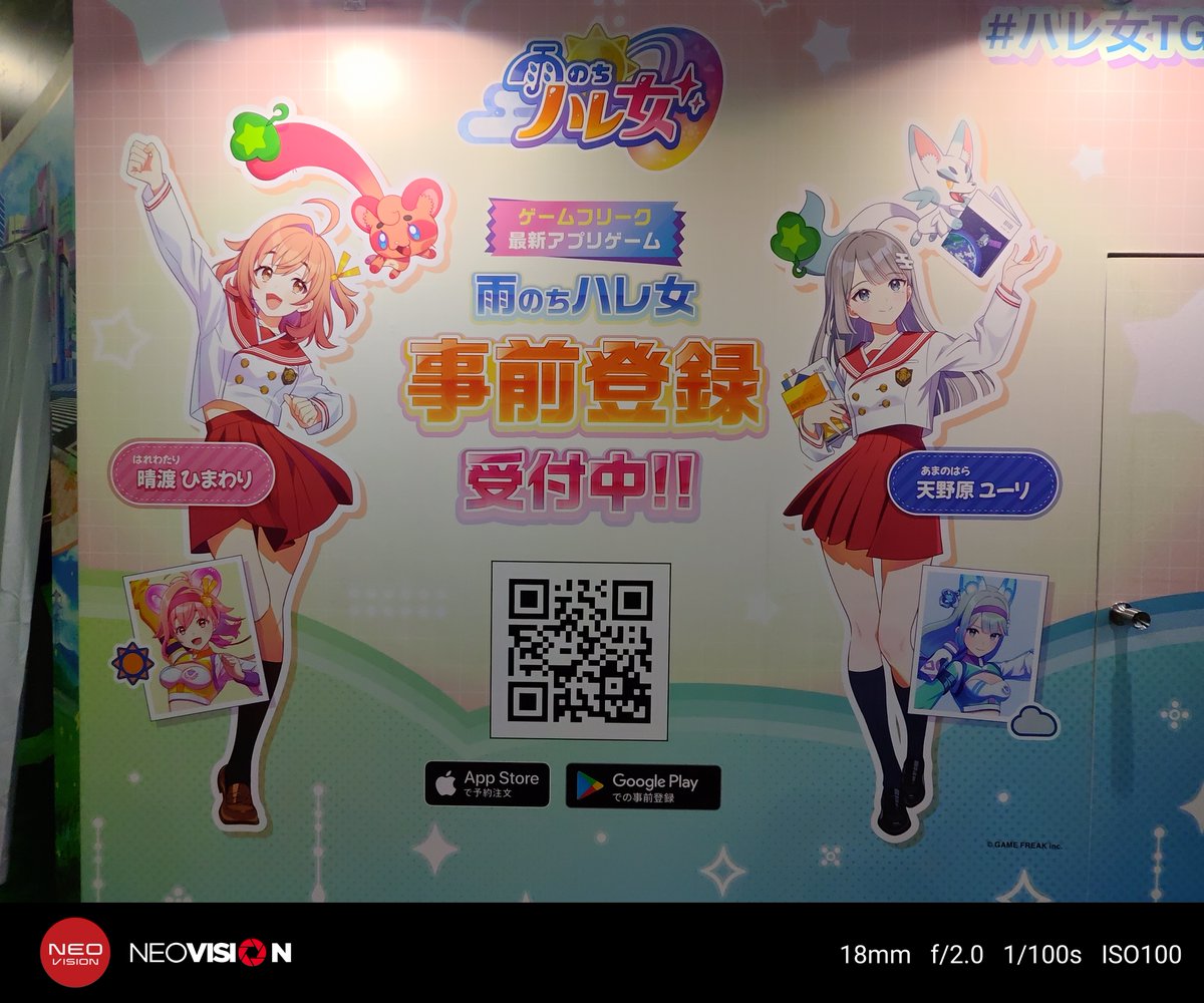 ShibusawaRocket's tweet photo. ゲームフリークさんの「雨のちハレ女」。天気予報とゲームが連動する洗濯ゲームらしい…！ #TGS2026 https://t.co/kbblyNVOuD