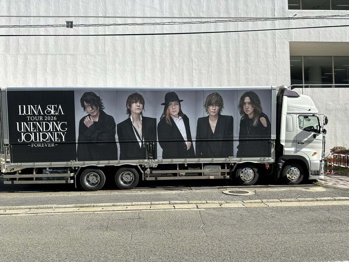 8AKF1213's tweet photo. 昨年の東京ドームぶりのLUNA SEA
楽しみます

#LUNASEA https://t.co/wx4RJaUZaN