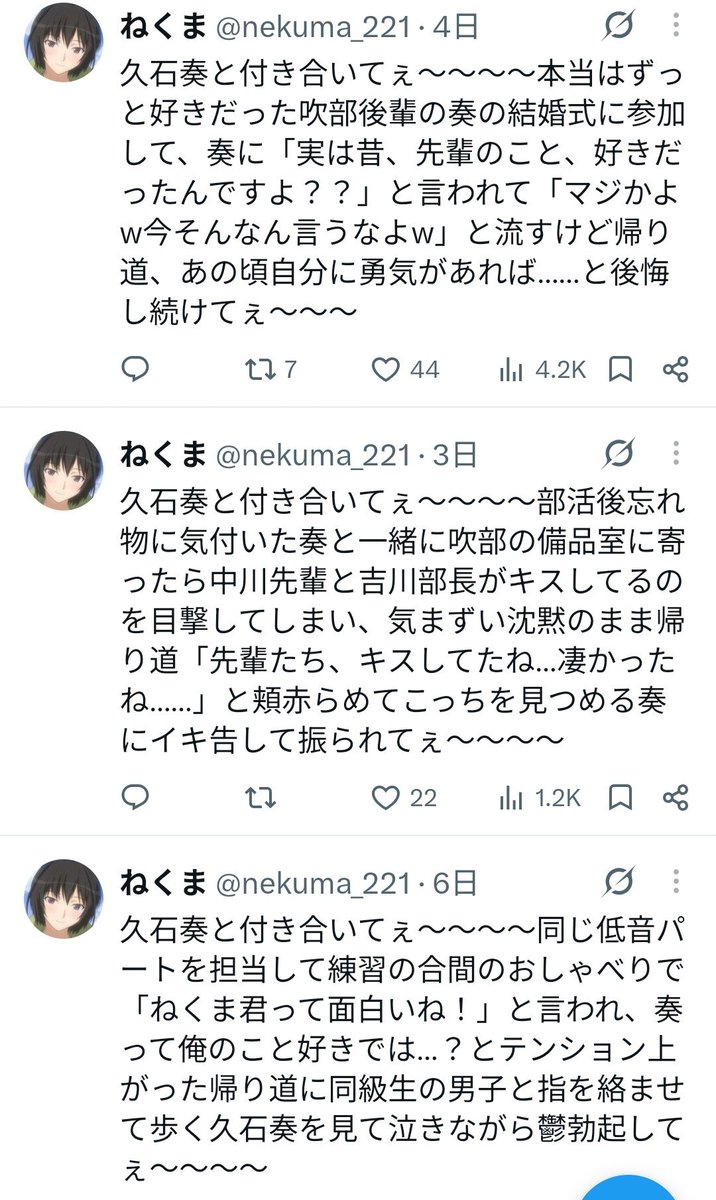 nekuma_221's tweet photo. 最終楽章後編2周目ランダム特典の久石奏を引きたい僕「大丈夫間違いなく引ける。こんだけ久石奏と付き合いたいと叫び続けてきたんだ絶対大丈夫。この想い、久石奏に届け──」

現在「奏って、ひょっとして漏れのこと好きじゃないんかなぁ……？？」 https://t.co/G3nzqKKwNE