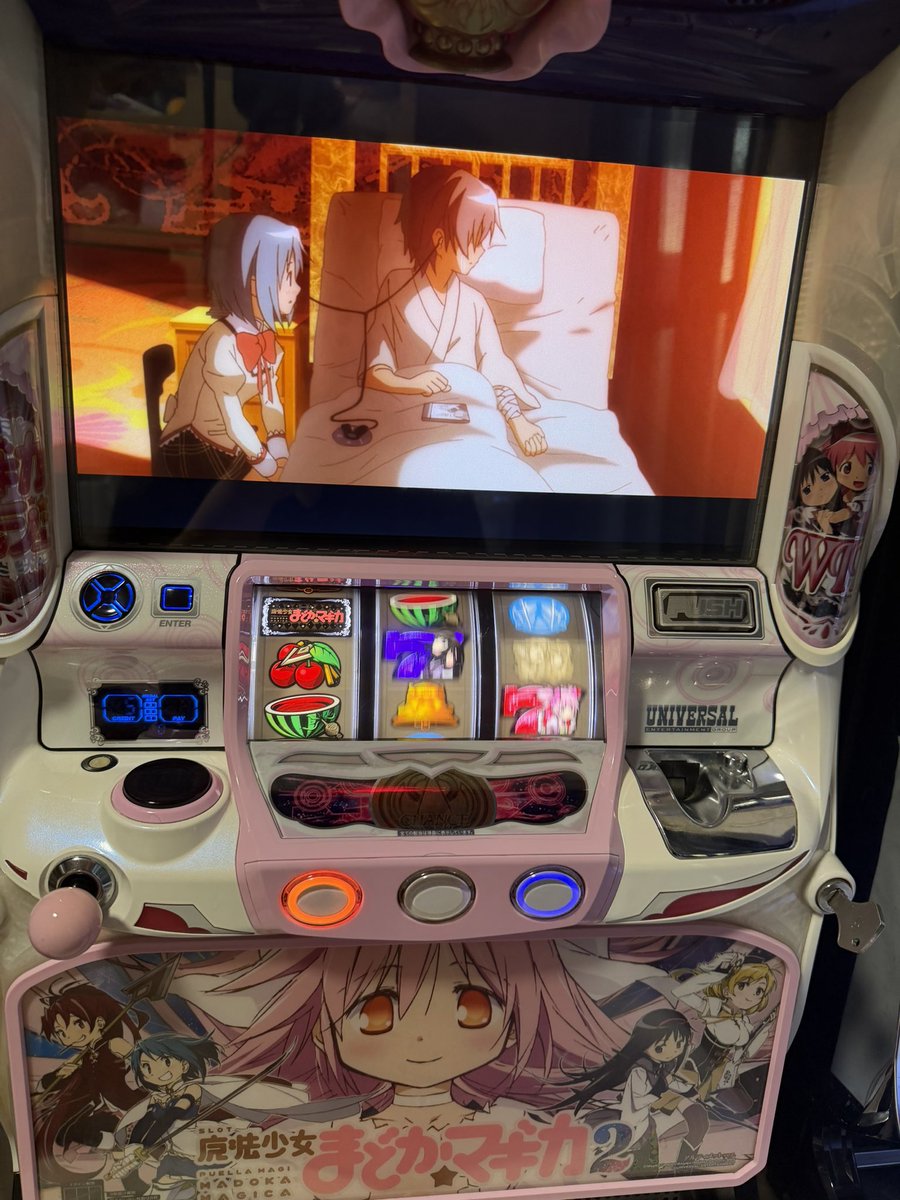 wkdibt's tweet photo. 家スロ中チェ（なお100ゲーム以内に引いている模様） https://t.co/4Ta5BCn5ol