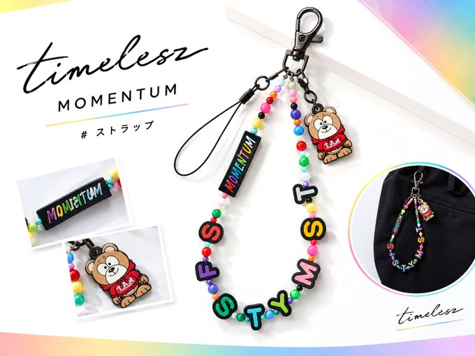 AMZJPJPOPMUSIC's tweet photo. ✨ timelesz
「#ストラップ」到着！

「episode 2 MOMENTUM」
オフィシャルグッズが手元に届きました🧸

カラフルなビーズと
「MOMENTUM」のチャームが可愛いデザイン🎀

▼ご購入は
https://t.co/OMopJzedXd

カラフルなビーズとチャームが可愛い一品🌈

#PR #timelesz #タイムレス https://t.co/1ykRDK3tAQ