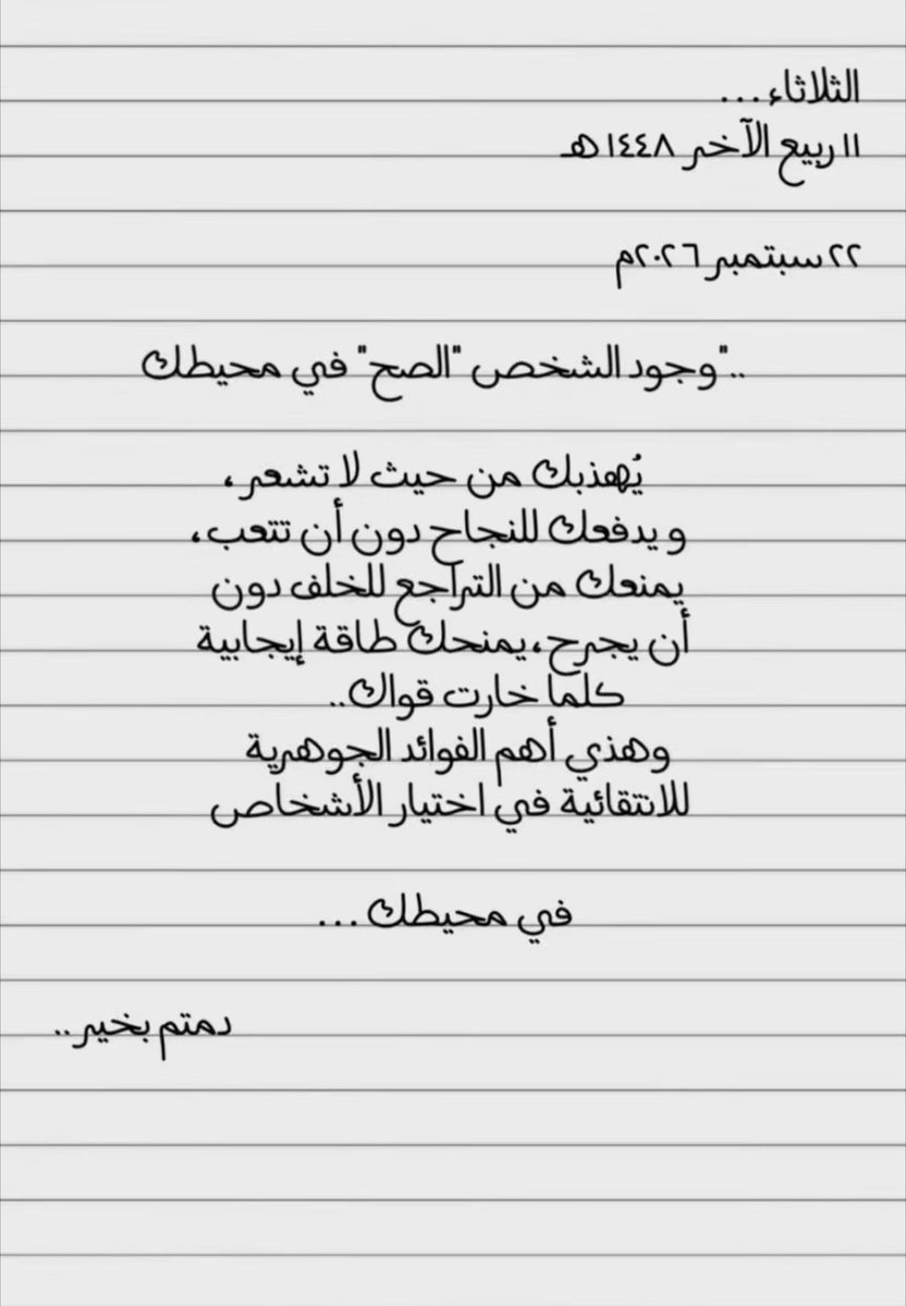 klod1523_khalid's tweet photo. صباح الخير https://t.co/yo7QPwHNtU