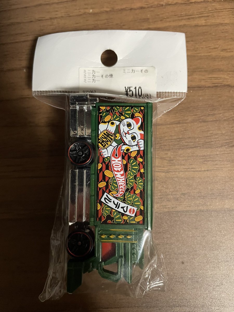 Hayate0520s's tweet photo. 本日の購入品
湾岸後に寄ったリサショに開封品ではあるもののライジンエクスプレスが510円であったので即決しました！
#ホットウィール https://t.co/nI0gCDlNcX