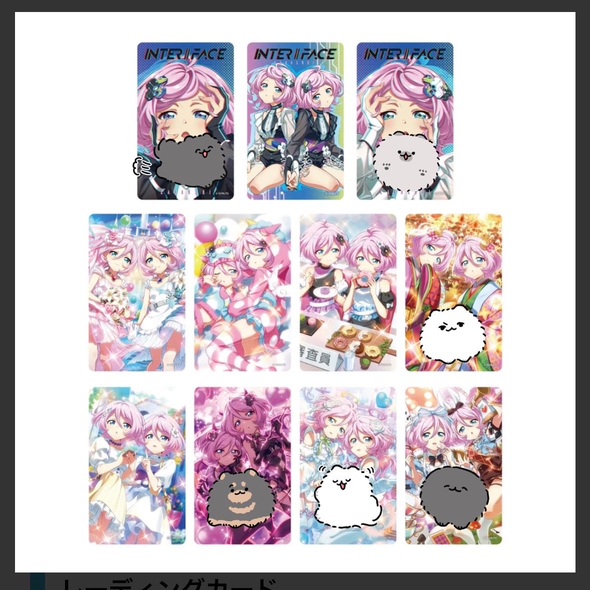 popu0904's tweet photo. カードイラストはどれも可愛いしライブキービジュ出たら良いなぁとなんとなく6枚買ったら神引きだった🫶 https://t.co/FdRNNYj63Y