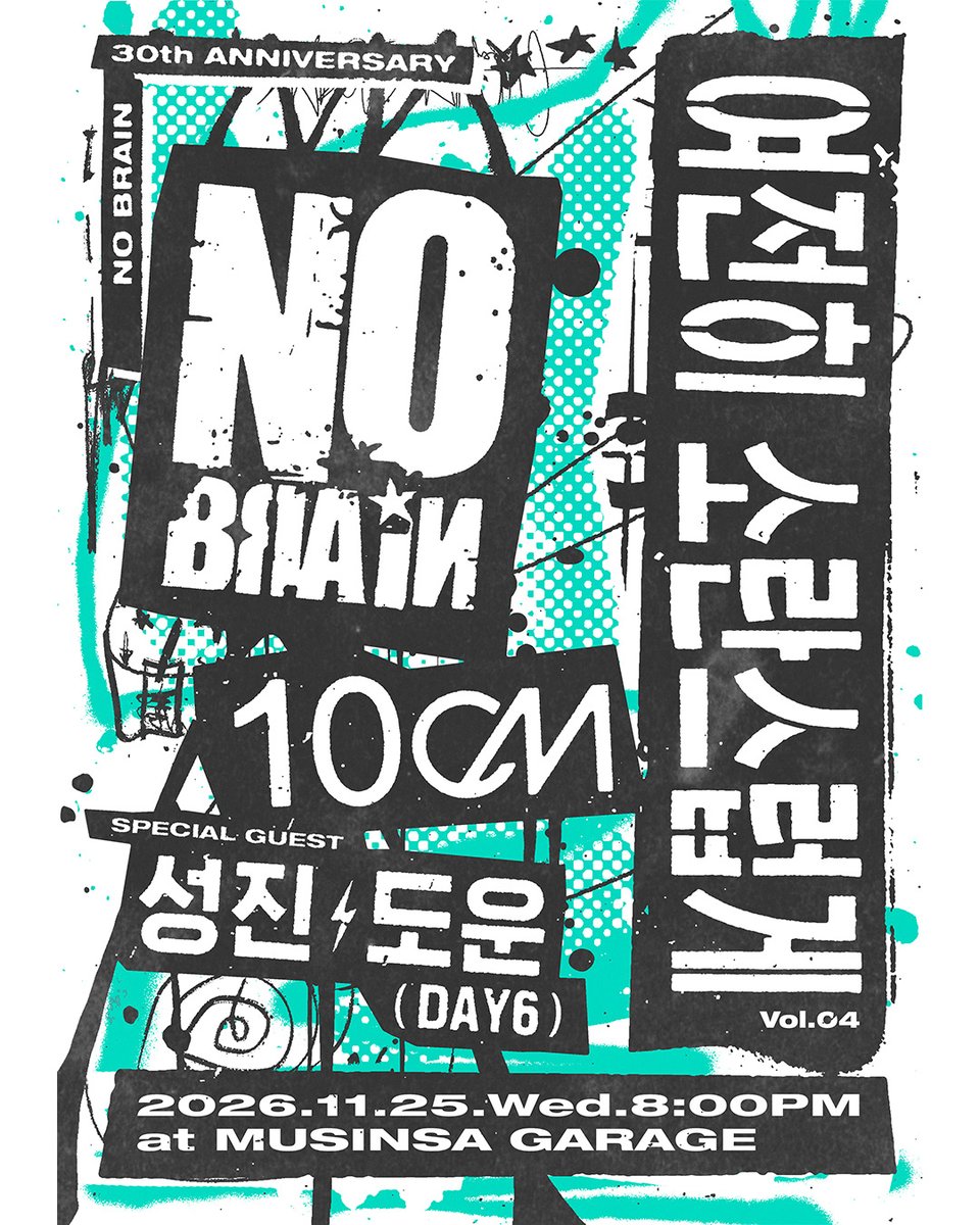 OfficialNoBrain's tweet photo. 【여전히 소란스럽게 Vol.04 노브레인 with 10CM】

𖤐 𝗖𝗢𝗡𝗖𝗘𝗥𝗧 
2026.11.25. Wed. 8PM
at MUSINSA GARAGE

𖤐 𝗧𝗜𝗖𝗞𝗘𝗧 𝗢𝗣𝗘𝗡
2026.09.23 Wed. 6PM
29CM｜MELON TICKET

#노브레인 #NoBrain
#30th #Anniversary #여전히소란스럽게 https://t.co/mqitAx8dra