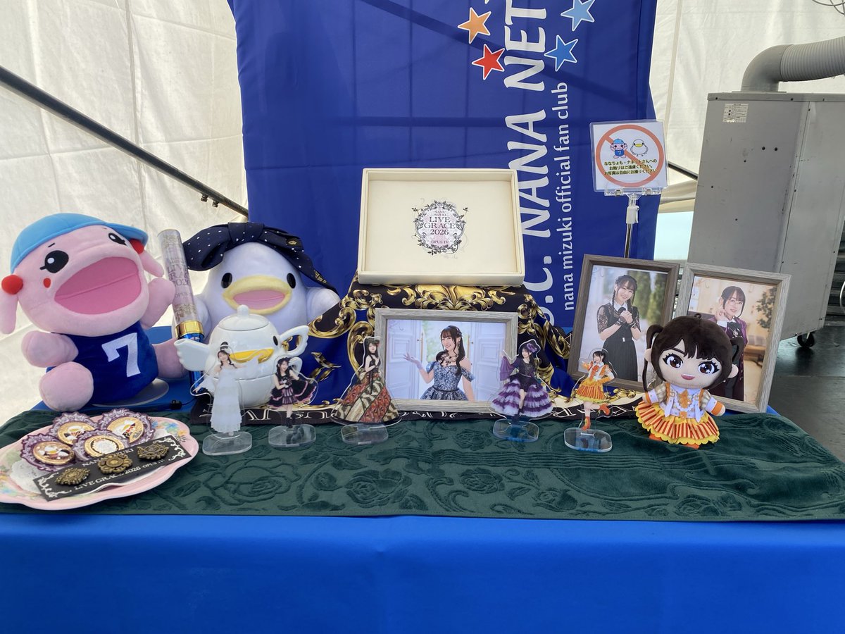 amn_nm7's tweet photo. 着きましたー！ https://t.co/chS2KPFt5Y