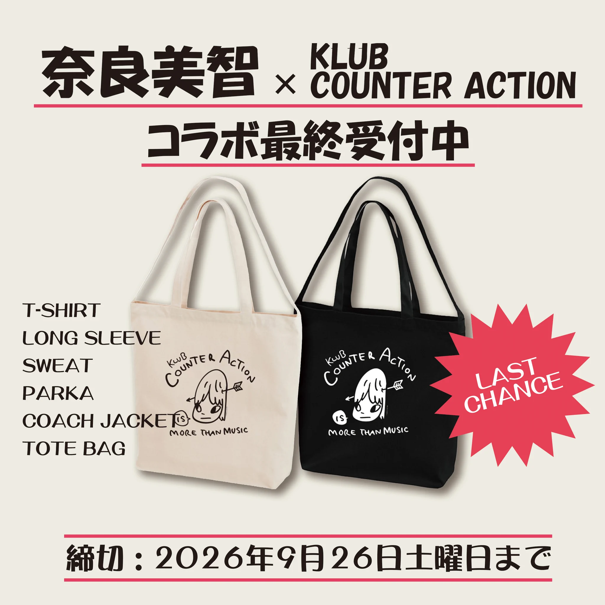 KLUB COUNTER ACTION on X: 