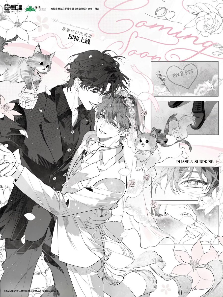 softsnddn's tweet photo. we got another married tingjue art im crying https://t.co/e72db5gMW2