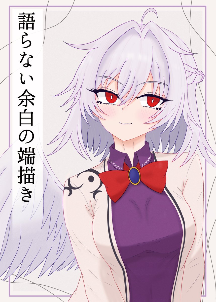 SaekiGonzou's tweet photo. 新刊脱稿しまし
た！！！！！！！！！！！！
新刊表紙のサグメさんです↓ https://t.co/Y5KSBUgEe3