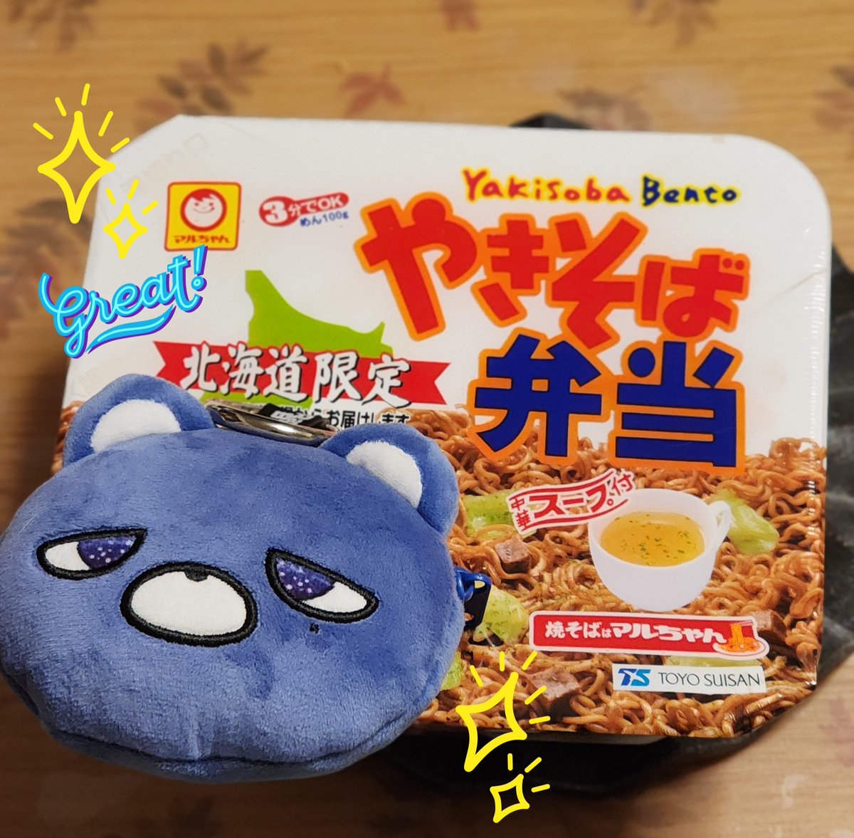 shiba26c's tweet photo. 近くのスーパーで、北海道フェア的なコーナーで大知くんが食べたって言ってた #焼きそば弁当 売ってたので購入🛒💭 スープ付きなの初めて知った😳  ̖́-︎
 #三浦大知 さんは、大阪で美味しもの食べれたかな？ https://t.co/fqSaawcxGe