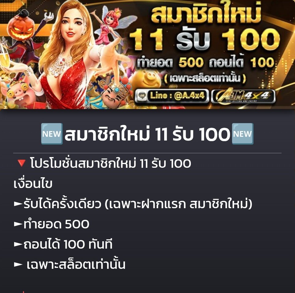 gohn2bi's tweet photo. #โปรทุนน้อย #ด่วนๆ 💯

💝 ฝาก 11-19 รับ 100 💝

https://t.co/gnwCWGeu23

https://t.co/GyZwuK15Wq

https://t.co/lwc9ADokhS

https://t.co/8maEnQPfK6

https://t.co/N7pS0vMLFO

https://t.co/pwarQH7rcZ

https://t.co/spulEqin26

#ฝาก11รับ100 #ฝาก19รับ100 #สล็อตทุนน้อย #รวมค่ายสล็อต https://t.co/GpT7I1Dj7A