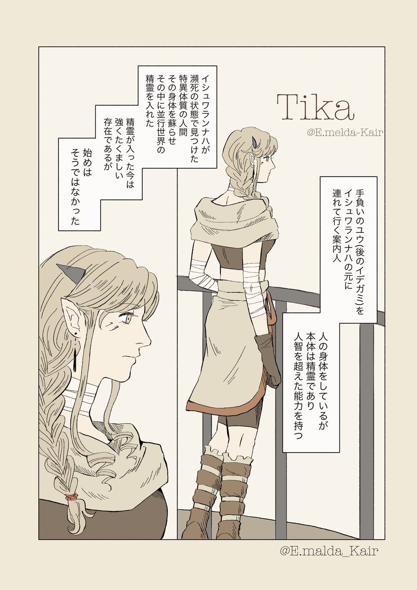 D_dada_ddd's tweet photo. OC 詰め合わせ
#オリキャラ #originalcharacter
#秋の創作クラスタフォロー祭り 
#イラスト依頼募集中 #絵師募集 https://t.co/UXgvjTtkZV