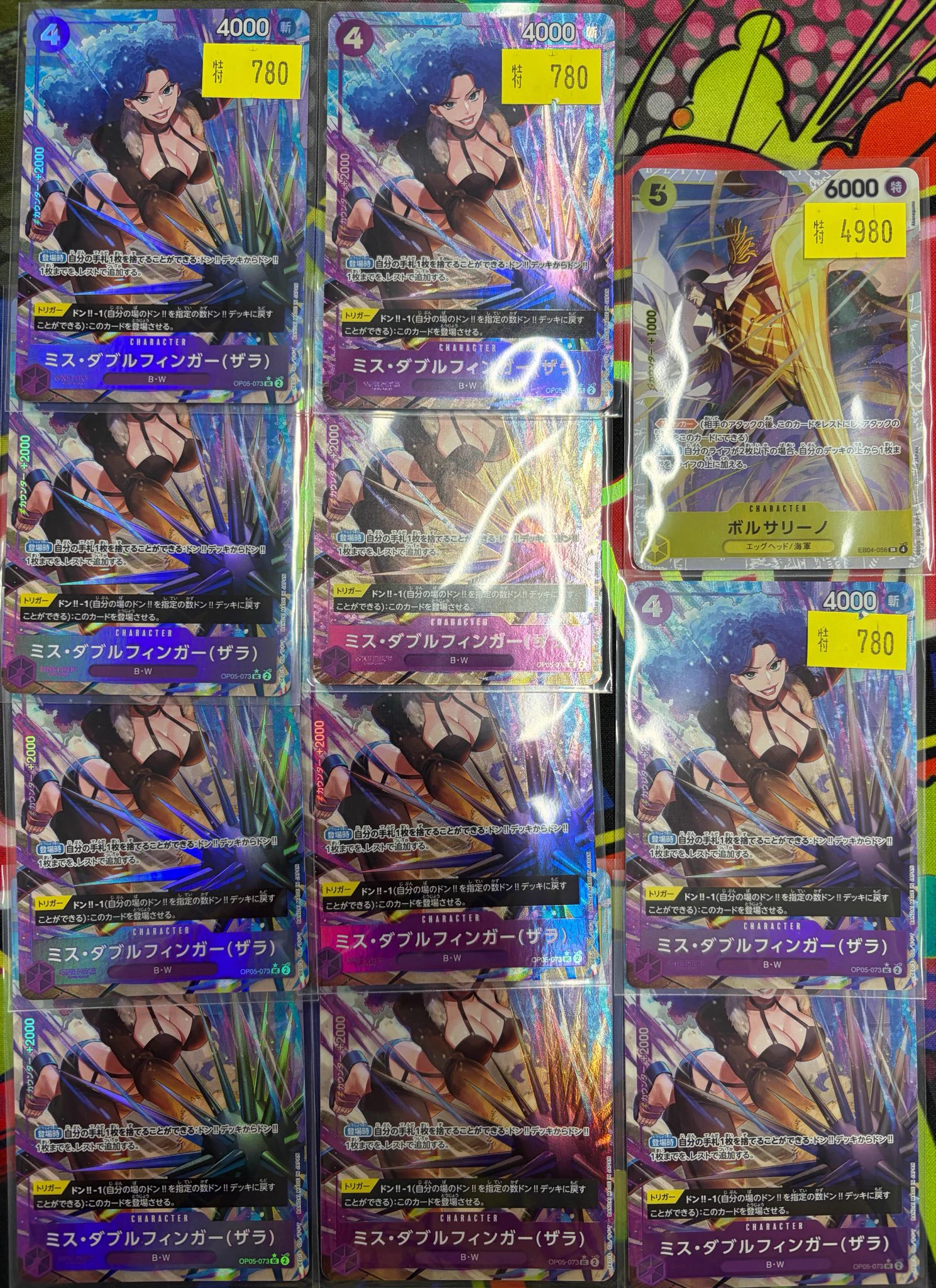 OVERSEAS【オーバーシーズ】 on X: 