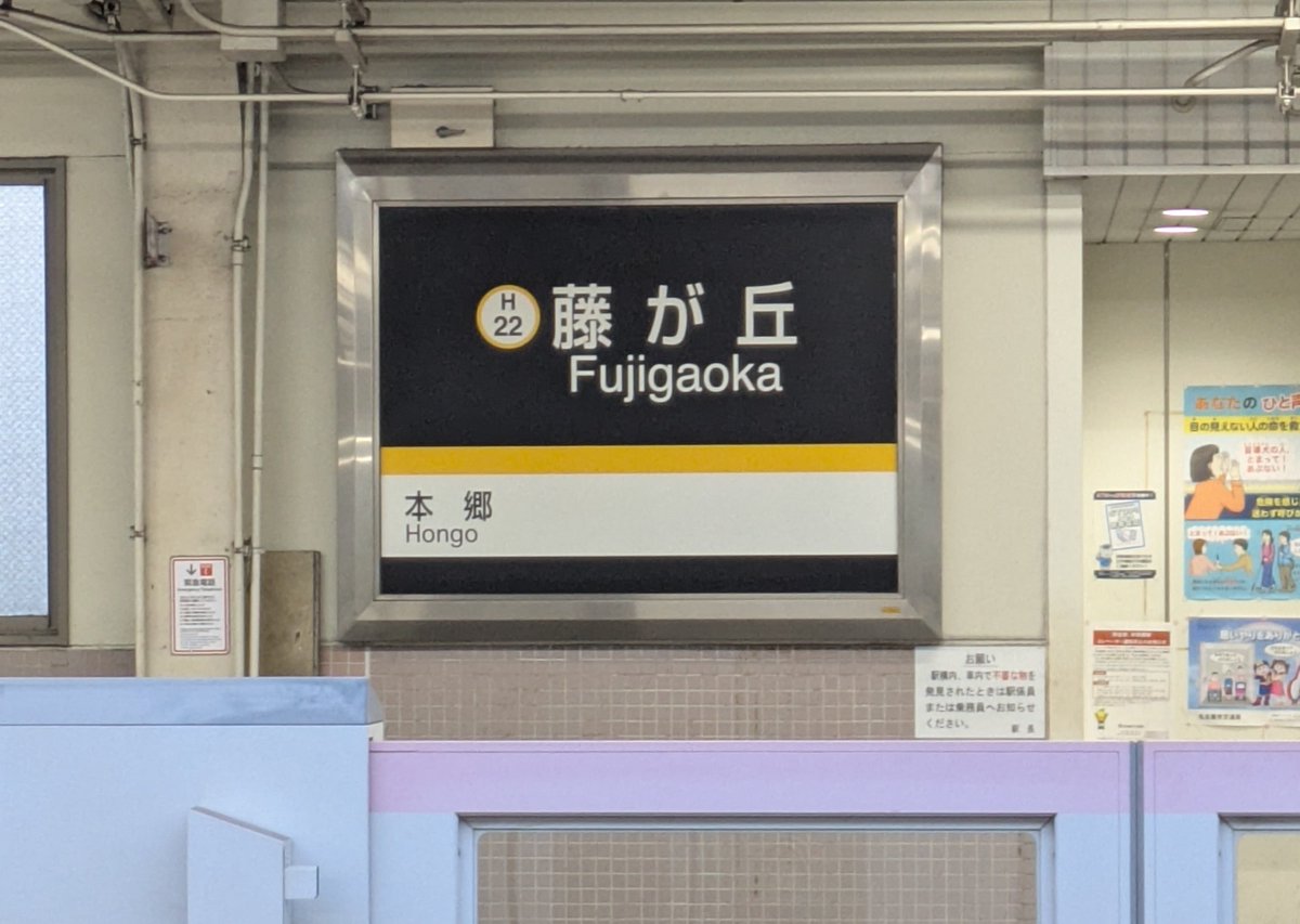 dosat84er's tweet photo. リニモス広場 ありがとうございました🤚

シャングリラ向かいます。 https://t.co/VrGKH902lO