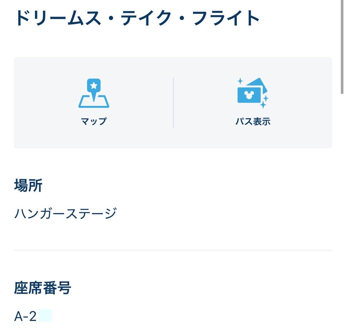apple_shuminow's tweet photo. 2列目だった
ほんとうによかった
ストンプな口笛を吹いて働こうで、お兄さんと目が合った上にウインクされた😉 https://t.co/vKYS3sZa59