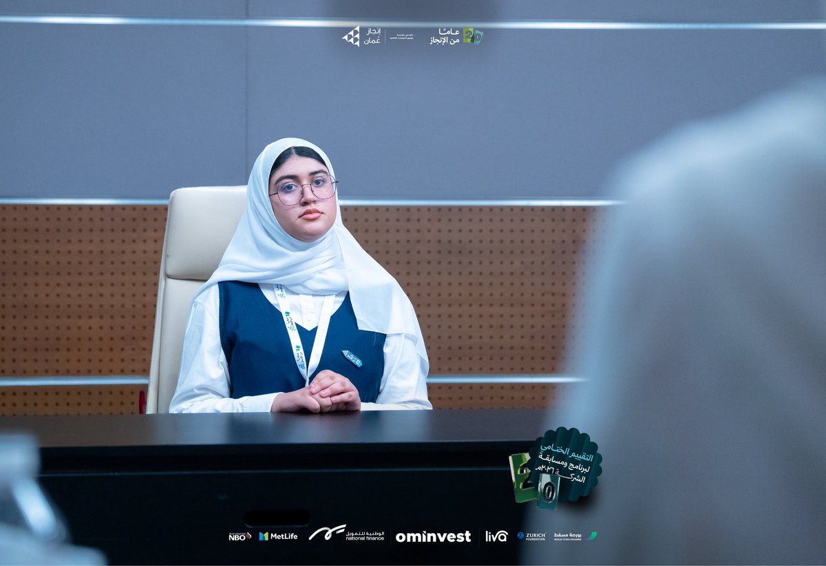 Injaz_Oman's tweet photo. جانب من التقييم الختامي لبرنامج ومسابقة الشركة ٢٠٢٥/٢٠٢٦م✨

#إنجاز_عمان #injazoman https://t.co/nQKAw3r4A4