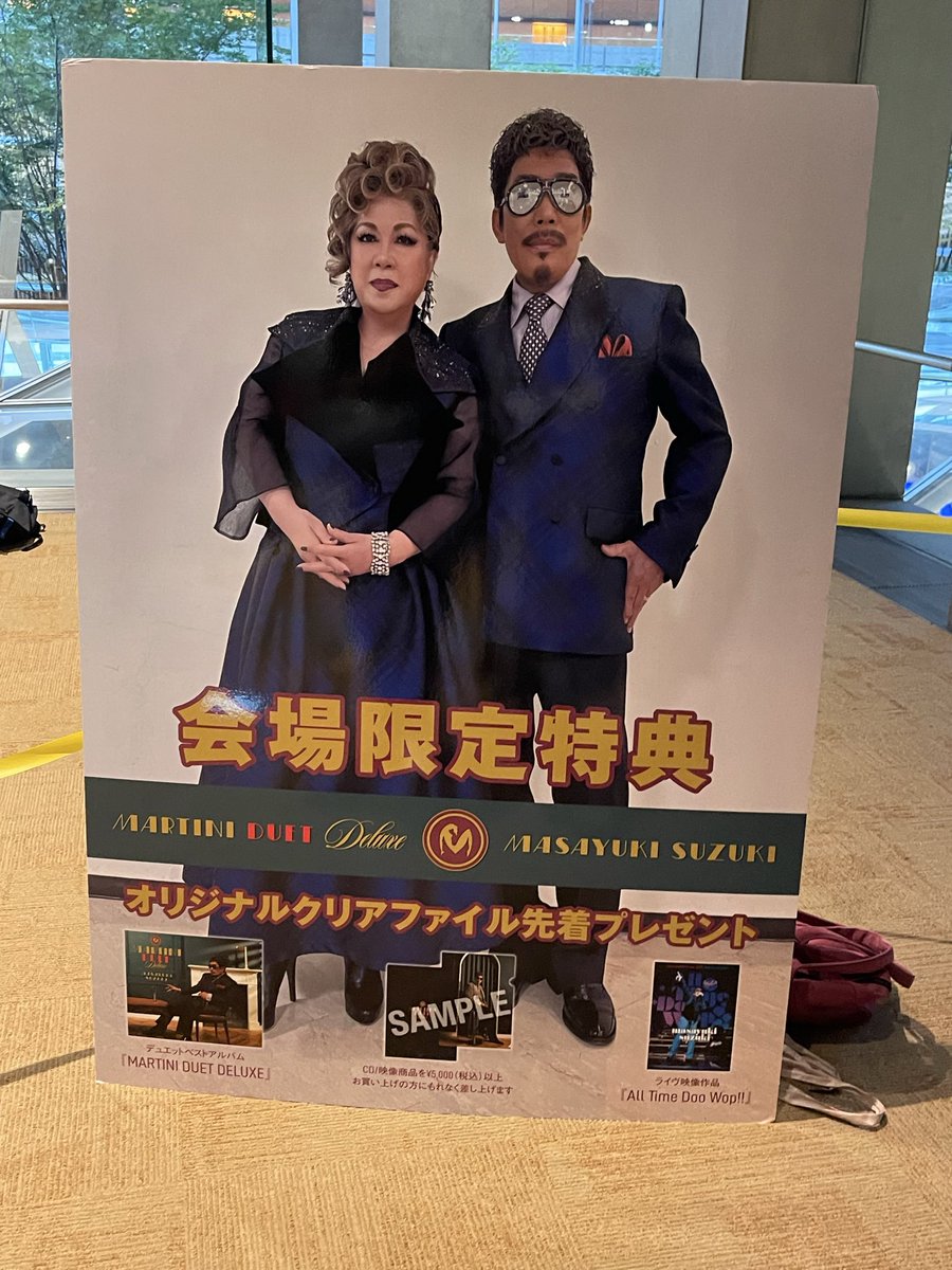 mayu_suzu8's tweet photo. 念願のマーチン手袋、買えました🎶
今日はコレで踊ります!
マーチンタオルも持ってきた✨
「メッ!」てな感じで
これからライブです🎶
楽しんできまーす✌️
#鈴木雅之
#martini
#古希
#step123
#め組のひと https://t.co/sMICxTkFWS
