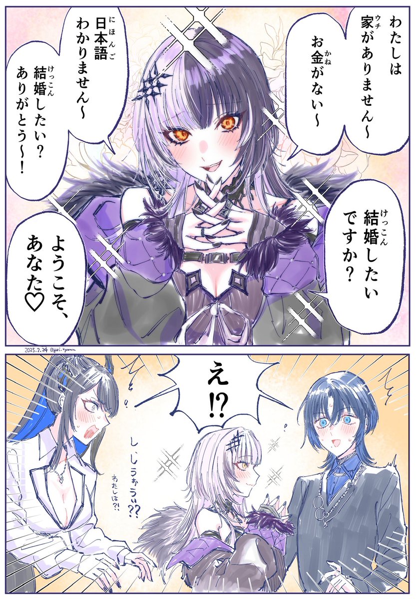 yuri_kyanon's tweet photo. この言葉をシオリはどこで覚えてきて一体いつ使ってるんだろう？🤔 https://t.co/bZdjtgm4vH