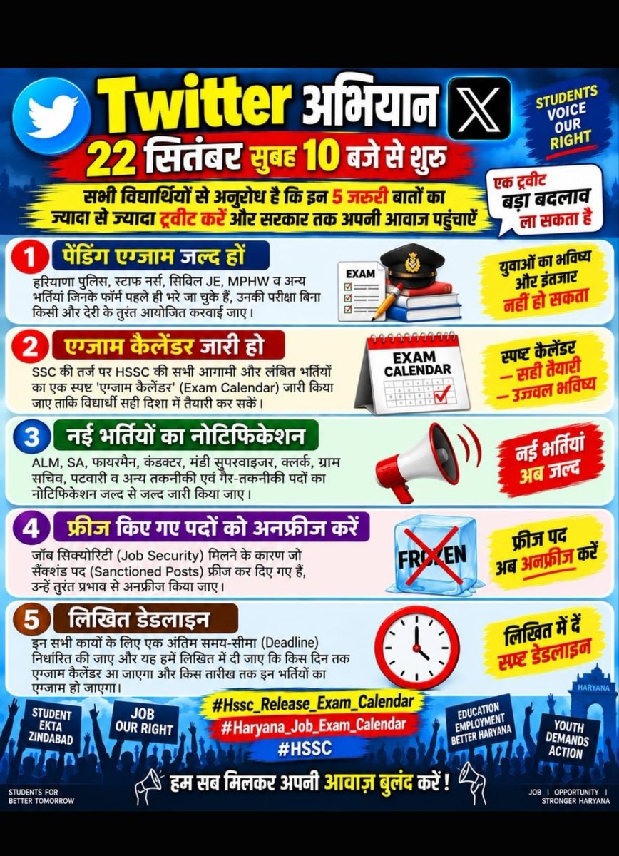 GarimaBish9oi's tweet photo. #Hssc_Release_Exam_Calender
@cmohry https://t.co/ldtWywXae5