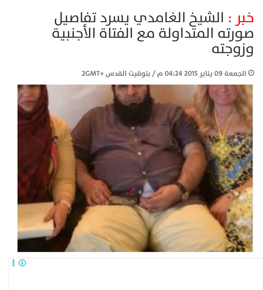 6a7moo's tweet photo. @arlb51 وش الجديد من قديم كان يطلع مع اهله https://t.co/N0wWaXFltN