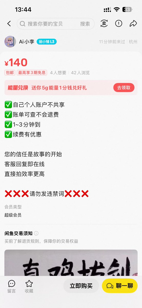 老杨啊 | AI产品商业化 的图片 3