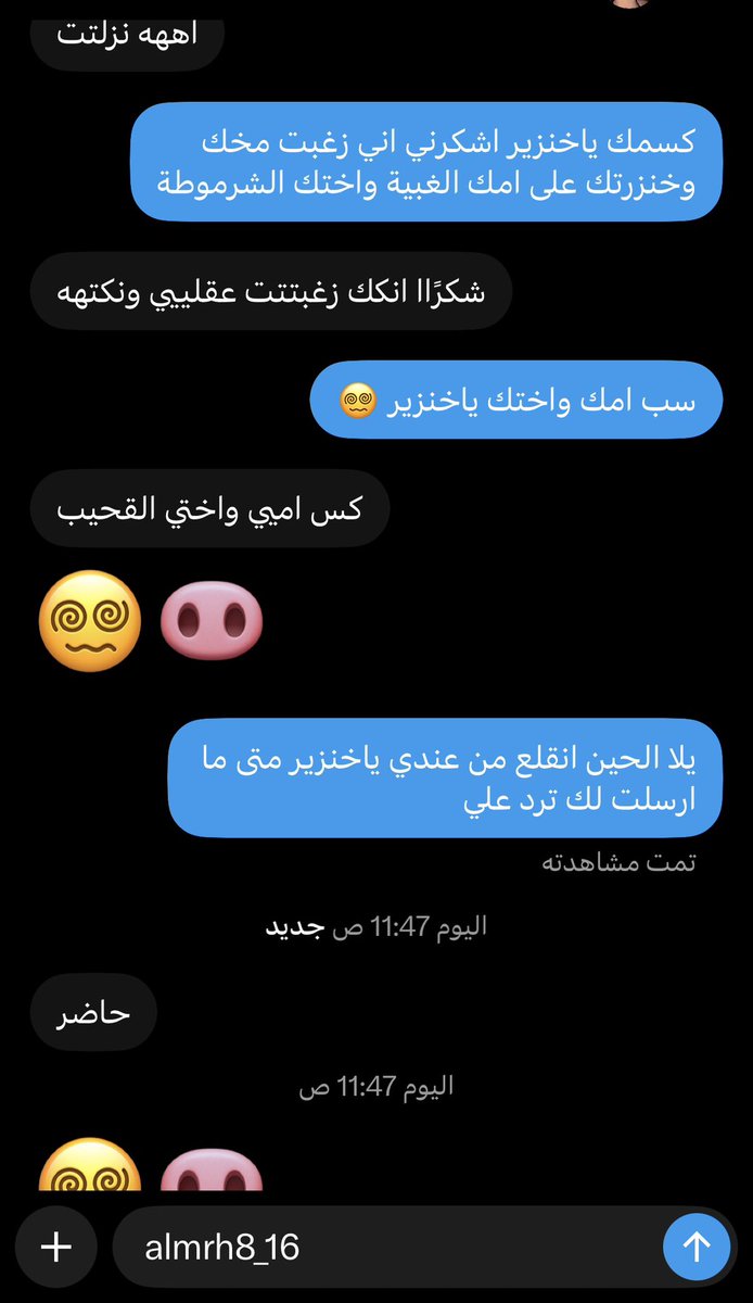 almrah8_16's tweet photo. روضت الخنزير الغبي بنجاح 😵‍💫 https://t.co/mzTdAPsE9y