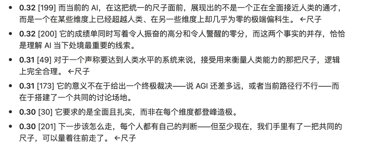 lieflat_3's tweet photo. 我让 Jev 和 opus-5、opus-4.8、terra、luna、gemini 这6个模型同时测评一批文章，看谁能更快找出不恰当的比喻。最后发现，Jev 确实速度很快，标注结果可复用，但是准确度并没有提升，甚至语义理解上不如opus 5。
 
关注我的朋友可能知道，我一直在做一个 AI 味测评，其中一个重要指标是模型写比喻句（包括明喻、暗喻等）的贴切度。Jev 发布之后，我觉得它很适合用来做模型能力测评和打标，所以我简单做了个小实验，看看它效果到底如何。

我给了这6个模型3篇 AI 写的文章，让它们找出其中不恰当的比喻句。我之前说过，AI 无法真正写作的一个表现是 AI 写不出贴切的比喻。同理， AI 也很难判断什么是好的比喻。一篇有202句的文章，Jev 只花了2.6秒就标注了所有句子，速度确实一骑绝尘。相比之下，opus-5 非推理模式花了8.2秒，gemini花了88.3秒，gpt5.6 terra、luna都在160秒以上。

Jev 快的原因是结构性的，它逐句并发处理， 通用模型是整篇文章作为上下文输入，还要推理，再输出标注的数据。

不过，Jev 标注的准确性并没有优于其他模型， Jev 打分最高的最有可能是比喻不贴切的句子，是这句：顶层是一般智力因素，也就是心理学中著名的 g 因子，代表一种统一的认知能力底层驱动力。然而，在明显的比喻句上，例如有 10 句是带明显标记词的（就像、好比、如同、木桶、短板、 遮羞布之类），Jev 一句都没有标注（0/10），opus-5 明显更好，找到了5句（5/10）。

同时， 对于多次出现的生硬的“尺子”这一比喻，Jev 的打分只有0.32、0.31、0.30。这是我觉得非常明显的AI滥用比喻的案例，但 Jev 对此并不敏感。

Jev 当然也有它明确的好处，它输出的是对所有句子的标注，因此我们可以拿着数据做很多分析。但其他模型，输出的只是“哪些句子有不贴切比喻”这一个答案，并不是全量的标注，因此也不能复用。

总之，Jev 在理解比喻这件事上，并没有比其他模型进步多少，甚至可能还不如现有模型。当然，学不会比喻这件事，是所有模型共同的难题。