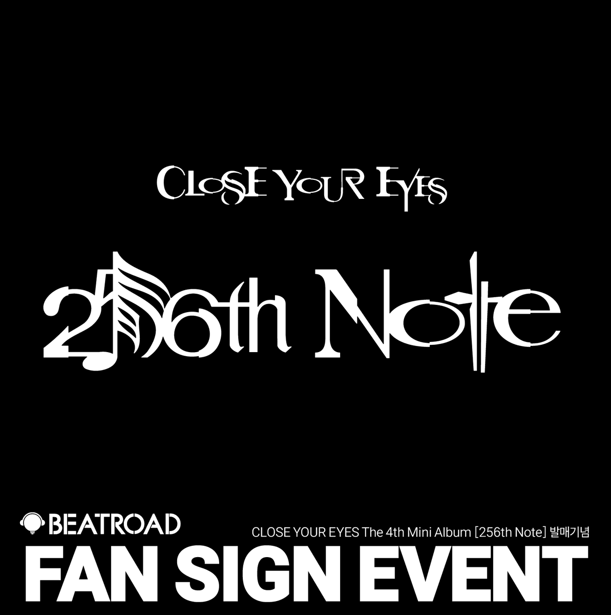 beatroadevent's tweet photo. [🔈] #클로즈유어아이즈 #CLOSEYOUREYES @closeyoureyes_7

CLOSE YOUR EYES The 4th Mini Album [256th Note] 발매기념 FAN SIGN & 1:1 VIDEO CALL EVENT 공지

[🗓이벤트 일시]
26년 10월 4일 (일) 18:30 PM (KST) ~

[⏰응모기간]
09/23 (수) 15:00 PM ~ 09/25 (금) 23:59 PM (KST)

🌈대면 응모자 비트로드 단독 미공개 포토카드 7종 중 1종 증정
🌈개인 영통 응모자 비트로드 단독 미공개 포토카드 7종 중 1종 증정
*대면/개인 영통 응모자 포토카드 이미지 상이

💗대면 당첨자 중 7명 추첨 사인 폴라로이드 1장 증정
💗개인 영통 당첨자 중 7명 추첨 사인 폴라로이드 1장 증정
💗개인 영통 당첨자 전원 사인 포토카드 1장 증정

[👉구매 바로가기]
🔗 KR https://t.co/v4wdS0oRD6
🔗GLOBAL https://t.co/4DlnecGc9r

#BEATROAD #비트로드