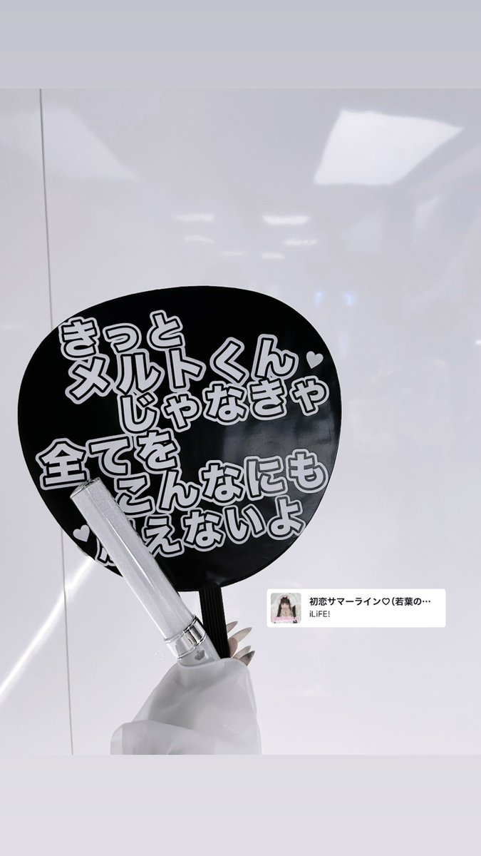 1026mlp's tweet photo. 愛羅武勇🤍
 #めるとだてんし  #STPR文化祭 https://t.co/eSnM341RXz