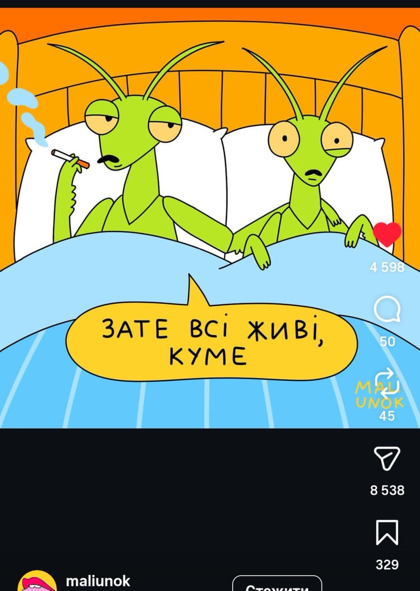 kubasakobasu's tweet photo. Вкрала https://t.co/tmcERK6Ryj