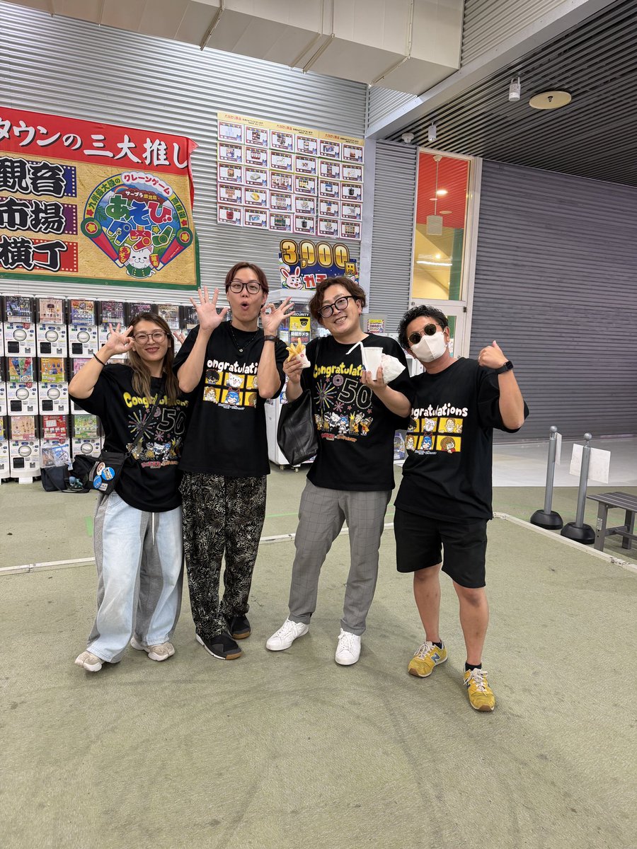 one_more_mokkai's tweet photo. 50万人記念イベントinサープラ与次郎
全国からたくさんのご参加
本当にありがとうございました☺️

ここまで来れたのは
皆さんの応援のおかげです！！！
この先もずっとみなさんとクレーンゲームを通して関わっていけたらどれだけ幸せか、この幸せをずっと続ける事ができるよう頑張って行きたいなと思いました。

一旦スタートの地となった鹿児島店は10月13日に閉店となりますが、
次は来年6月にリニューアルオープンする予定です。
リニューアル時は我々もバッチリ関わるので楽しみにお待ちください🙌
ちなみにリニューアル後に盛大にオープニングイベントを行います！
抽選会は100万円+もっかいちゃんねるのYouTubeの登録者数の金額で行ってOKとボスから許可をいただきました！！
またぜひお待ちしてます✌️

今回記念品にクレーンゲーム、もっかいちゃんねるクラッピー、もじゃ卒業アルバムをいただきました。
また、皆さんがたくさんプレイしてくださったおかげで掲載されたもじゃの卒業メッセージも見る事ができました。
本当にありがとうございました🙇‍♂️

まだまだ通過点ですが、
4人での活動は終了です。
これからもずっとずっとよろしくお願いします！！！