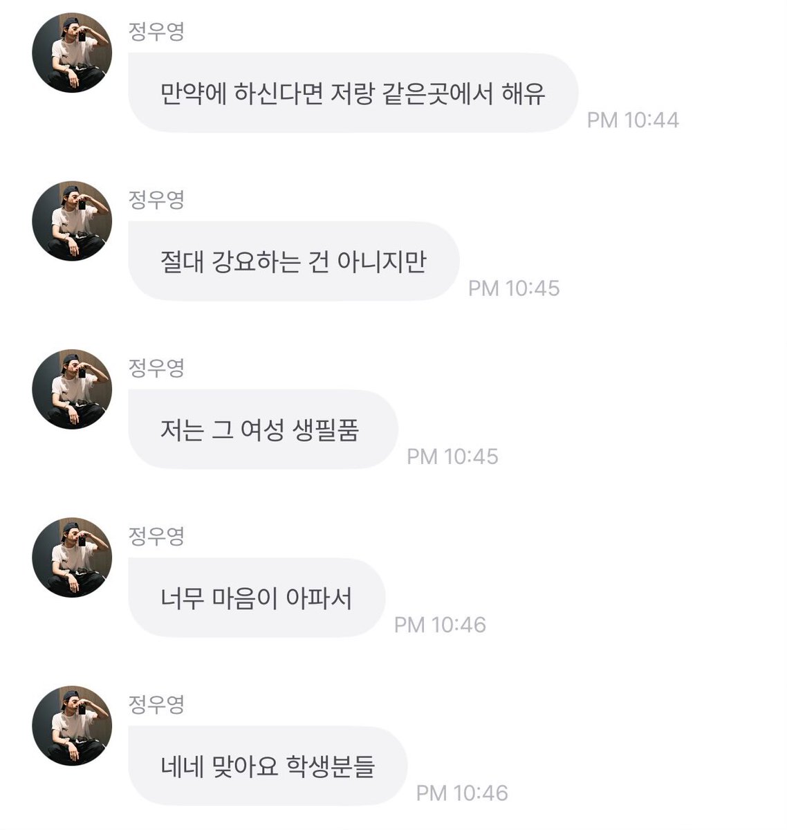 wysanbake's tweet photo. 아무리 잘생긴 얼굴에 좋은 정신이 깃든다지만 이정도면 상위 1프로 수준이잖아 씨발 https://t.co/YDrJm9k9in