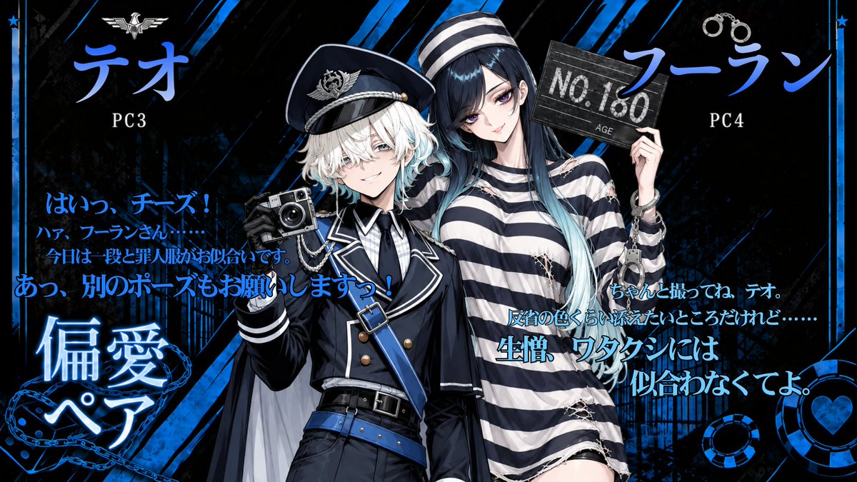 STUDIOARTS_'s tweet photo. 🚨10月中旬リリース予定🚨

「レヴィカ」

⛓人数：8PL
⛓プレイ時間：240分
⛓ジャンル：マーダーミステリー
⛓公開：UZU

《監獄》×《ペアマダ》×《戦略性》

【こんな方におすすめ！】
・他ペアとの駆け引き要素があるシナリオが好き
・RPや読み合わせが好き
・ペアマダが好き
・ダークな世界観が好き

※テスプ募集はリプ欄にて↴