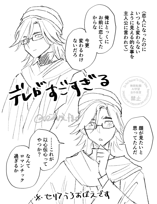 uzimusi_fgo's tweet photo. 【注意】グラバザ恋愛イベントネタばれあり
ここ一か月くらい自由になる時間すべて牧場物語に費やしてしまったんですがロイドさんがすごくて　黒髪メガネの内山さんボイスのキャラでここまでデレが許されるんだ https://t.co/bmubZ0wXON