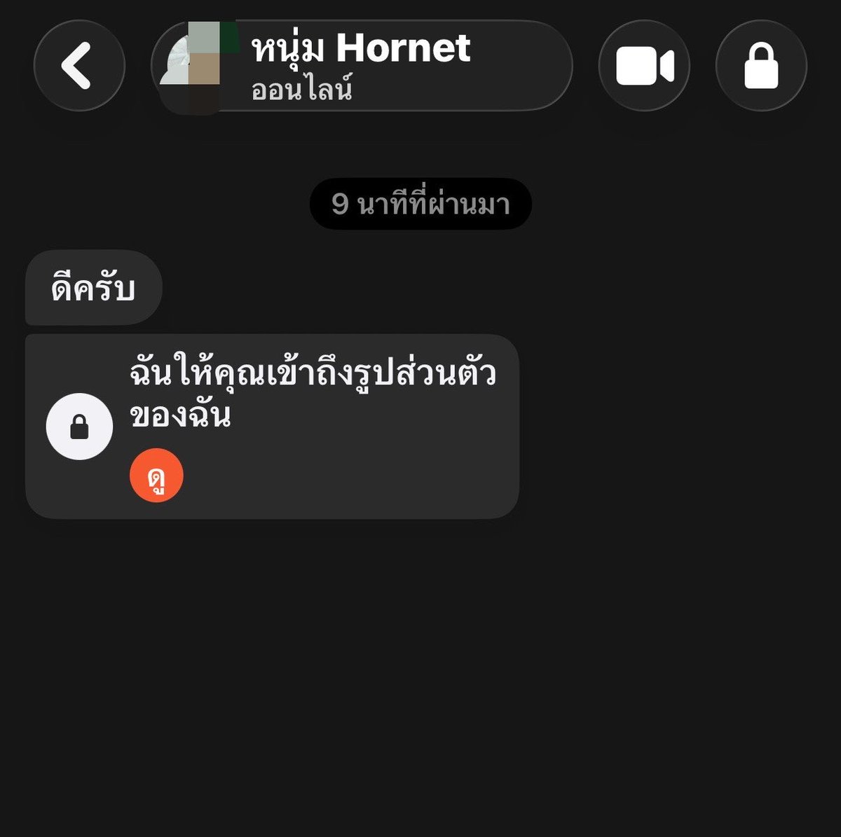Yiw_jp's tweet photo. หนึ่งในตัวอย่างการทักที่ถูกต้อง✅ https://t.co/uQIfbDaFfT