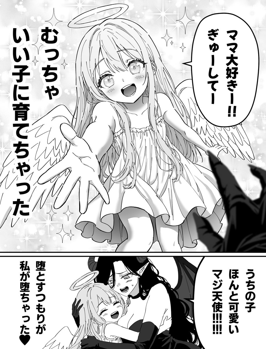 kou88450's tweet photo. （2/2） https://t.co/YTu4t20E11