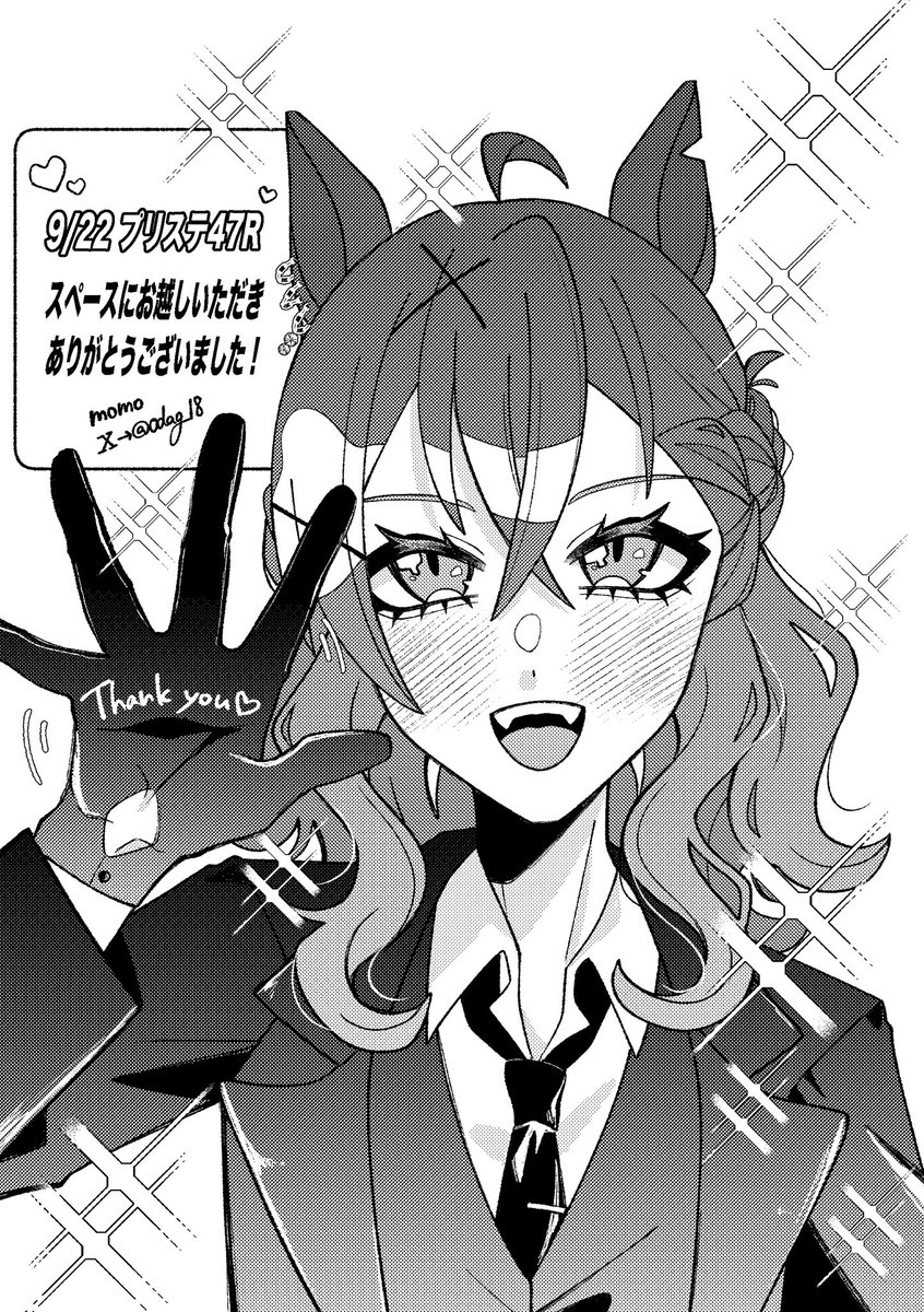 odag_18's tweet photo. こちら無配のポッケちゃんでした〜🌴🖤
やはりスーツはメロい！！！ https://t.co/DgphzZZLmt