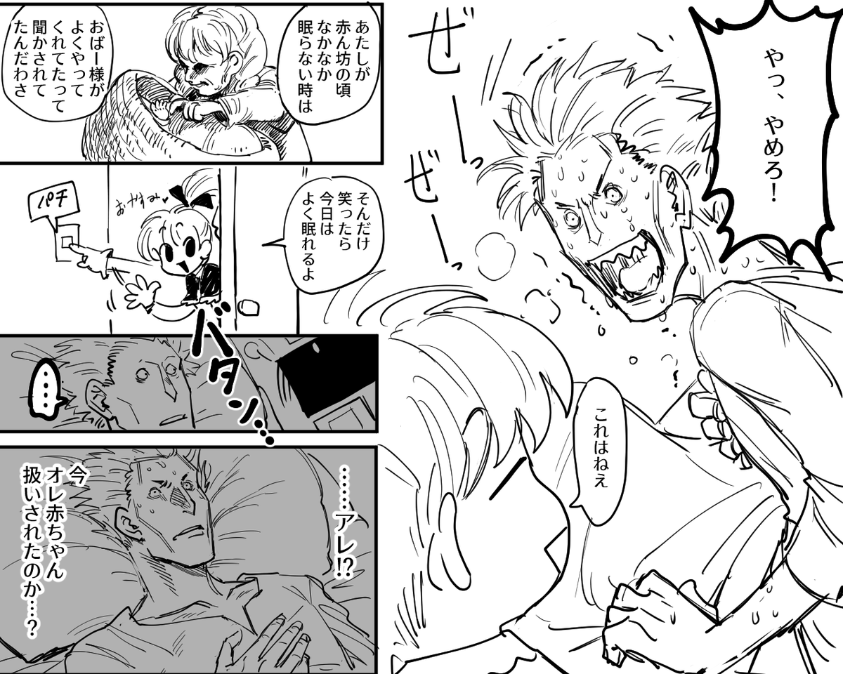 oshirimarsh's tweet photo. めっちゃ過去捏造 https://t.co/26HLYdTSJp