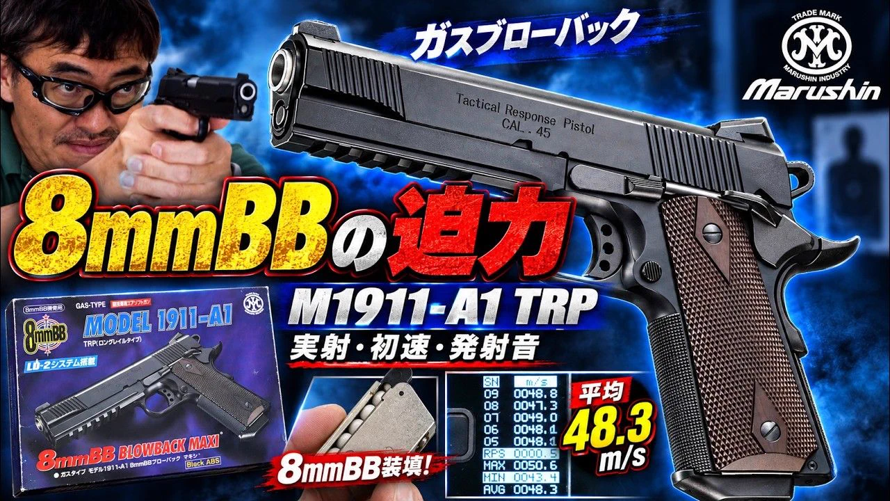 マック堺 on X: 