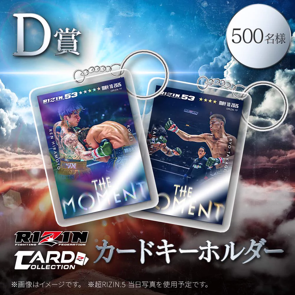 RIZIN FF OFFICIAL on X: 