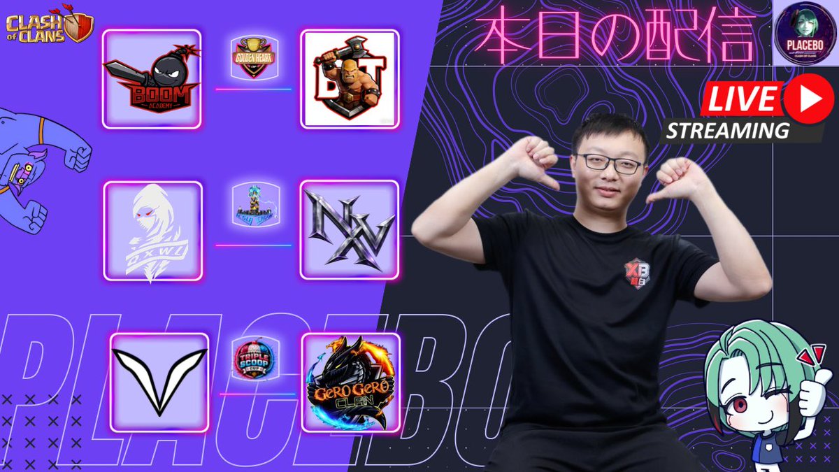 placeboCOC1's tweet photo. 今晩 23時からLIVE配信しますꉂꉂ📣

Boom Academy 🆚 Battle Time
⏰ Sep.2214UTC(23JST)
⚔️ Golden HeartCup
Q.X.W.L 🆚 Noxia Vanguard
⏰ 15UTC(24JST)
⚔️ Tesla League
Vatic 🆚 GeroGeroClan
⏰ 16UTC(25JST)
⚔️ Triple Scoop Cup
Youtube：https://t.co/P8ujubDO4H
Twitch：https://t.co/C8byi8Wfxp
TikTok：https://t.co/H2pWNkgoXq