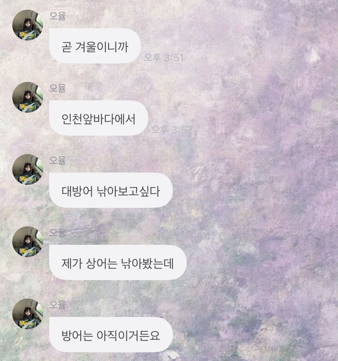 ohyulyul's tweet photo. 🐈‍⬛ bentar lagi kan musim dingin
🐈‍⬛ di laut lepas incheon
🐈‍⬛ aku mau coba buat mancing ikan yellowtail (방어) ukuran besar
🐈‍⬛ aku pernah coba mancing ikan hiu, tapi
🐈‍⬛ kalo ikan yellowtail belom pernah
🐈‍⬛ aku udah pernah nangkep salmon pas umur 7 tahun
🐈‍⬛ sebagai pemancing termuda
🐈‍⬛ udah diakui tuh
👤 aku udah pernah nangkep pas umur 5 tahun, jadi aku yang termuda
🐈‍⬛ di mana emang kamu nangkepnya?
🐈‍⬛ kalo aku waktu itu nangkepnya ukuran 1 meter lebih

WKWKKWKW GAMAU KALAH BANGET NDUL GEMES DAH