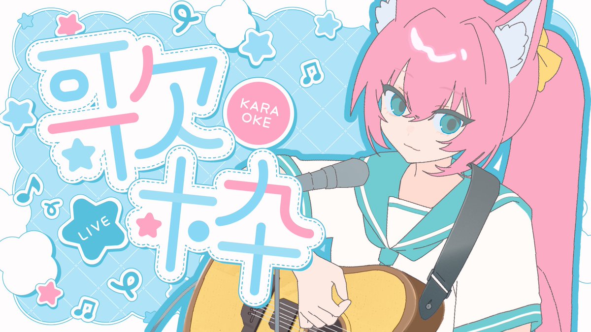 rituakaPAKOPAKO's tweet photo. 20時から～～～～～

INMU KING歌えるようになったから聴いてほしい【弾き語り】 https://t.co/SAygWAqTQU @YouTubeより https://t.co/qI48vvhl8C