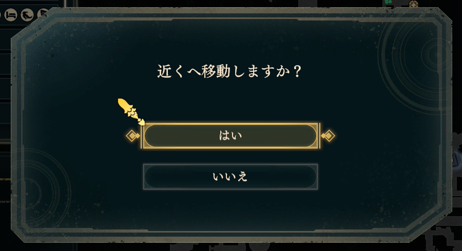 Mark_Ku0896D's tweet photo. ファストトラベルは便利だけど必ず30分かかるから
走って移動した方が良さそう
#FE万紫千紅 #ファイアーエムブレム #FireEmblem https://t.co/5R3MZOat3I